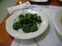 pimentos de patron
